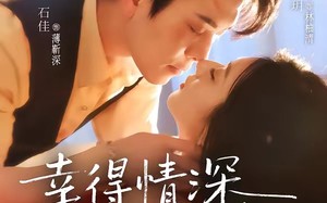 幸得情深渡余生（76集）短剧夸克网盘全集在线免费追