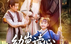幼崽读心，穿越娘亲是大佬（80集）短剧夸克网盘超清全集免费看