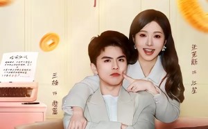 离婚计划失败中（66集）短剧夸克网盘免费畅享全集