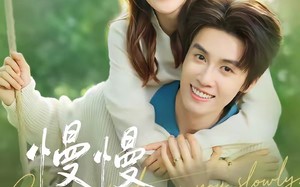 慢慢认识你（80集）短剧夸克网盘高清无广告在线看