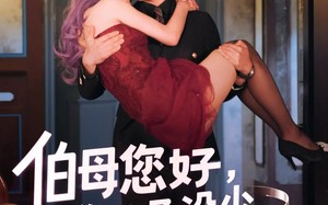 重回八年前（79集）短剧夸克网盘每日更新追剧无忧