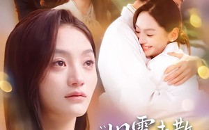 旧雾未散，人已远行（76集）短剧夸克网盘全集免费在线速看