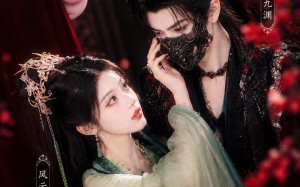冷冰冰的帝尊（103集）短剧夸克网盘免费畅享观看全集