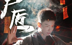 缝尸匠(60集)短剧夸克网盘免费看完整版 缝尸匠(60集)短剧夸克网盘免费看完整版