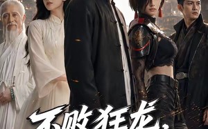 不败狂龙，师姐别追了2（86集）短剧夸克网盘高清畅享看全集