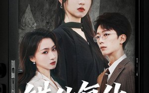 错位复仇（50集）短剧夸克网盘全集高清在线观