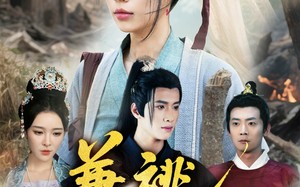 兼祧情丝断（75集）短剧夸克网盘全集剧情回顾在线看