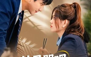 竹马哭吧，这次我选天降（81集）短剧夸克网盘在线免费看全集