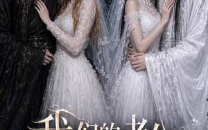 我们的老公是黑白色（24集）短剧夸克网盘免费看完整版