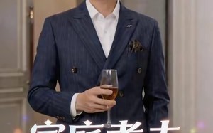 家庭煮夫竟是隐世总裁（50集）短剧夸克网盘完整剧情在线看