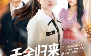 千金归来，揭穿伪善面具（80集）短剧夸克网盘全集流畅在线看