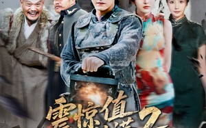 震惊值拉满2我在乱世当枭雄(80集)短剧夸克网盘高清无删减看 震惊值拉满2我在乱世当枭雄(80集)短剧夸克网盘高清无删减看
