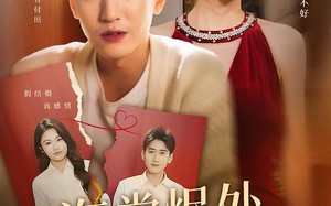 海棠烬处有月光(70集)短剧夸克网盘高清全集免费追 海棠烬处有月光(70集)短剧夸克网盘高清全集免费追