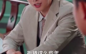重生88致富路从二道贩子开始（103集）短剧夸克网盘高清全集免费看