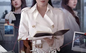 欧小姐步步为营（60集）短剧夸克网盘畅享全集观看