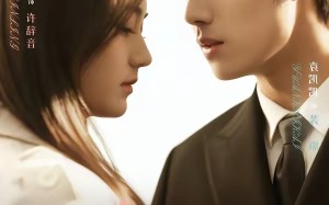 私占（63集）短剧夸克网盘免费畅享全集