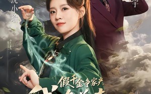 假千金争家产，我争着去种地（81集）短剧夸克网盘高清全集看