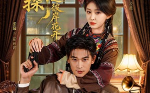 沪上神探之彼岸花开（58集）短剧夸克网盘全集在线免费观看