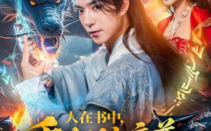 人在书中，重生幼年魔尊，黑化了（77集）短剧夸克网盘全集高清流畅观看