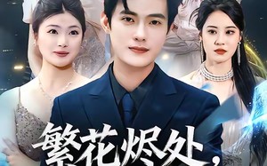 繁花烬处，恩断义绝（80集）短剧夸克网盘高清在线看