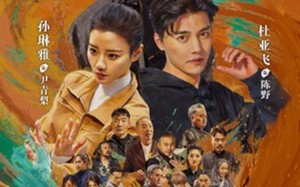 源力江湖（65集）短剧夸克网盘免费看完整剧情