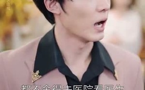 十年一品诺如言（60集）短剧夸克网盘免费看完整版