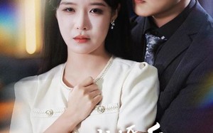 99次求婚后我不要了（70集）短剧夸克网盘精彩剧情免费看