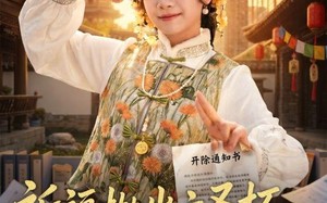 祈福抛出六圣杯，老板却要开除我（61集）短剧夸克网盘免费全集速看