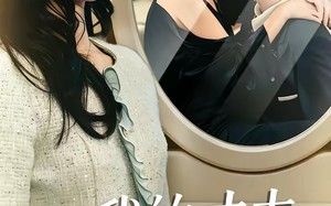 我的丈夫住我对门（51集）短剧夸克网盘全集畅快看