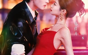 越夜越爱（90集）短剧夸克网盘高清免费看全集