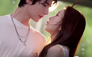 绝对占有（100集）短剧夸克网盘精彩全集在线赏阅