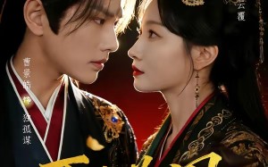 覆手为凰（60集）短剧夸克网盘高清视频免费看