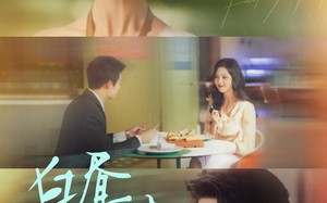 白昼凋零时（61集）短剧夸克网盘精彩剧情在线看