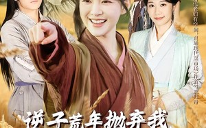 逆子荒年抛弃我，我通现代粮满仓（59集）短剧夸克网盘高清在线看