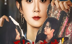 烈焰蔷薇（61集）短剧夸克网盘超清画质随心看