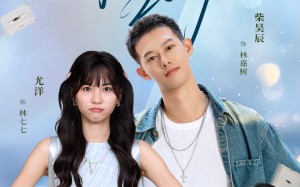 请回到2007（61集）短剧夸克网盘全集免费随心看