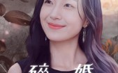 破碎的婚姻（35集）短剧夸克网盘高清畅享看全集