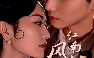 江南风烟录（86集）短剧夸克网盘高清蓝光版在线欣赏