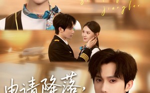 申请降落请予通过（60集）短剧夸克网盘全集免费在线欣赏