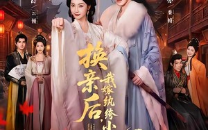 换亲后，我嫁纨绔小公爷2第二季（82集）短剧夸克网盘高清在线看全集