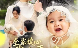 全家读心我家乖乖竟是玄学大佬（80集）短剧夸克网盘在线畅享看