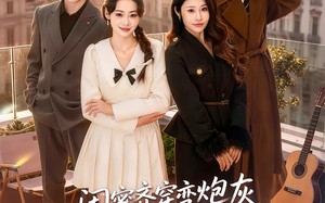 闺蜜齐穿变炮灰嫁反派后被狂宠（63集）短剧夸克网盘免费看全集