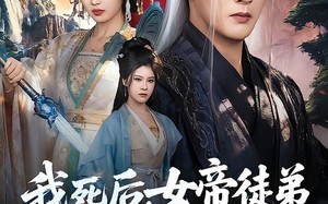 我死后，女帝徒弟都泪崩了（84集）短剧夸克网盘高清在线看