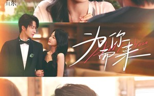 为你而来（70集）短剧夸克网盘高清大剧随心看