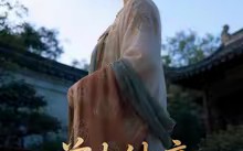 前夫纳妾，我嫁圣上掌六宫（53集）短剧夸克网盘免费看全集