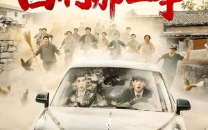 回村那些事（53集）短剧夸克网盘高清无删减看