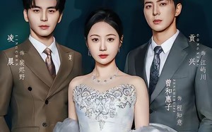 晚风知我意难寻（60集）短剧夸克网盘免费高清观看全集