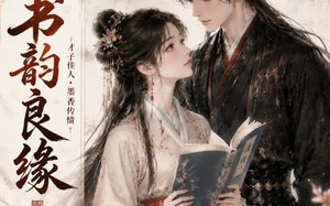 书韵良缘（57集）短剧夸克网盘在线免费看全剧