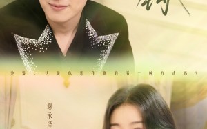 咬钩（60集）短剧夸克网盘高清画质畅快看全集