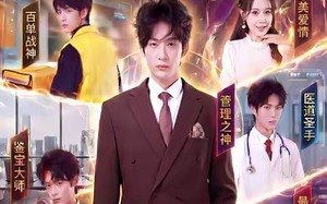 黄袍加身系统，这个外卖员无敌了（81集）短剧夸克网盘高清完整版免费看